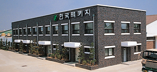 한국팩키지 설립